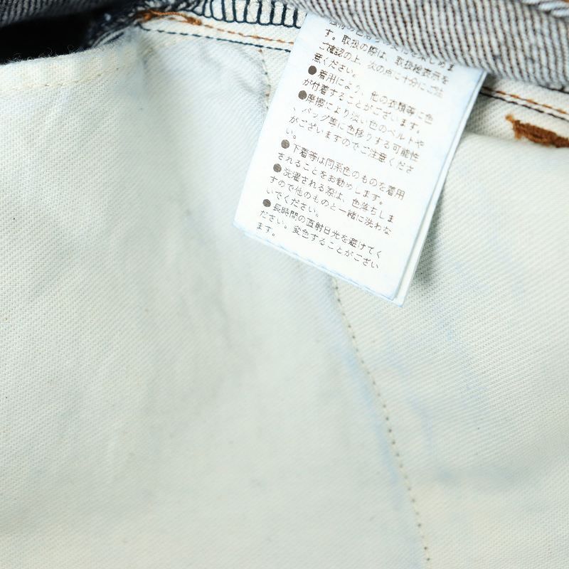リバーバレイト REVERBERATE バギーデニムパンツ DENIM PANTS