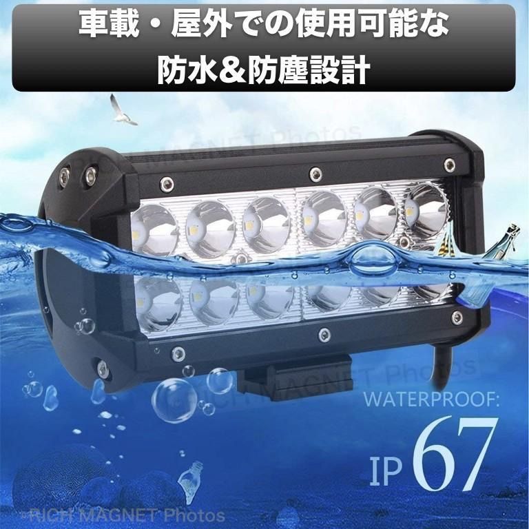 LED ワークライト 作業灯 12V/24V 兼用 36W 防水 作業灯 デッキライト 投光器 前照灯 集魚灯 車幅灯 照明 トラック 2個セット -  メルカリ