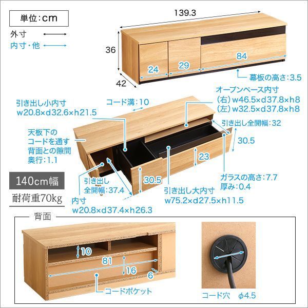 ある完成品 収納力抜群