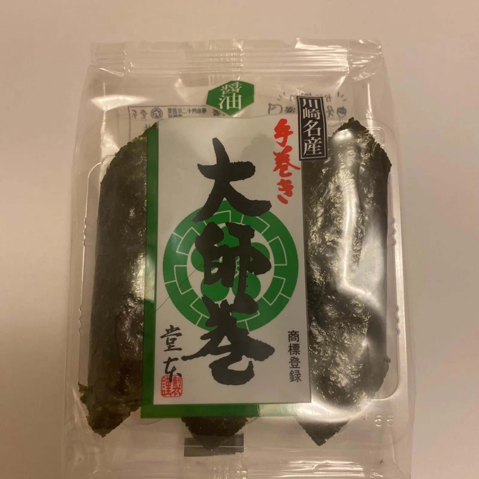 大師巻 お試し 2袋 醤油1袋➕塩1袋