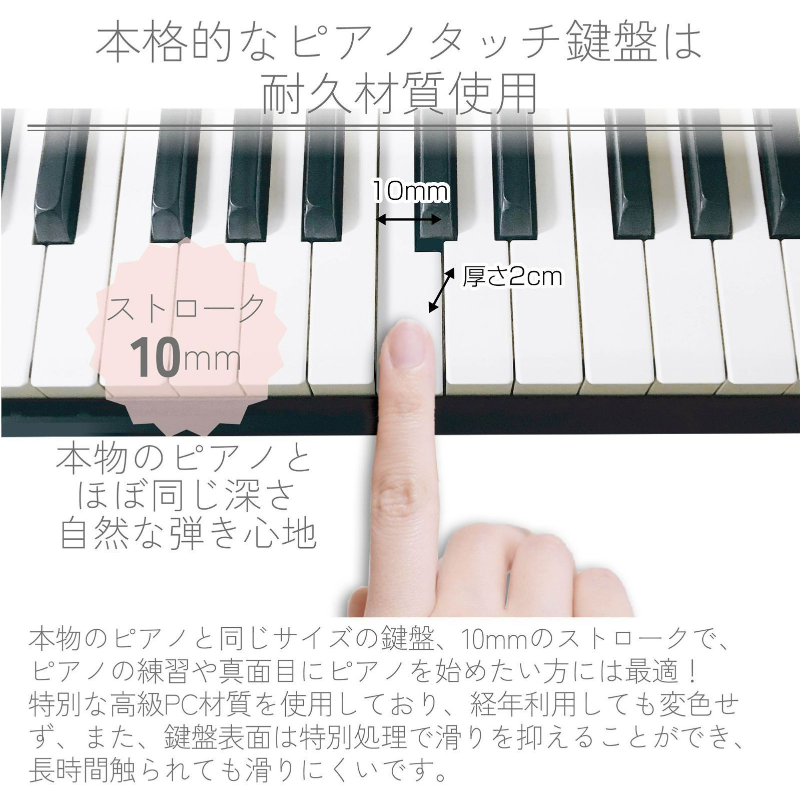 【限定商品】電子ピアノ 88鍵盤 ピンク キーボード ピアノ スリムボディ
