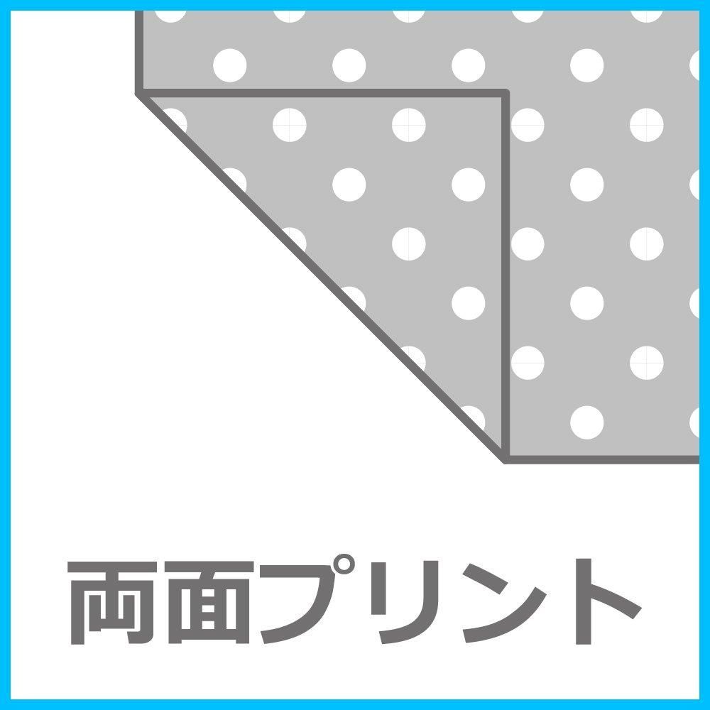 桐 座布団カバー