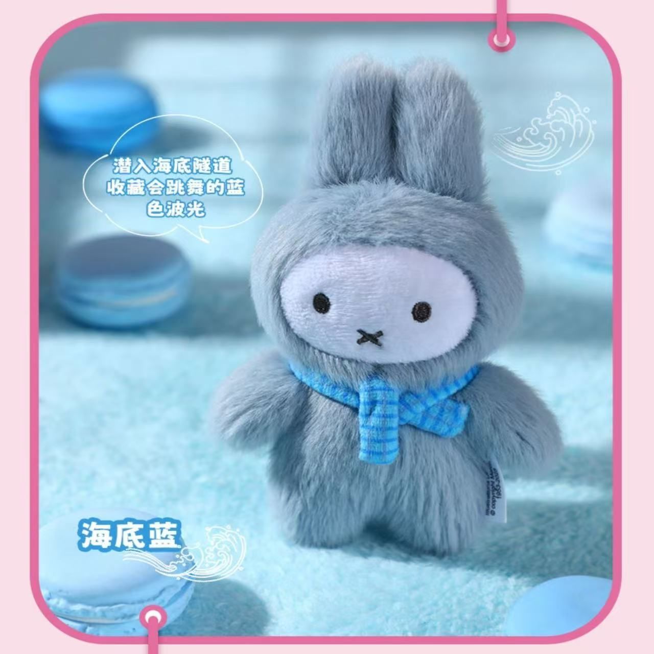 値下げしました‼️miffy✖️VIPO【ブルー】ミッフィー⭐️ぬいぐるみ⭐️海外限定 値下げしました‼️miffy✖️VIPO【ブルー】ミッフィー