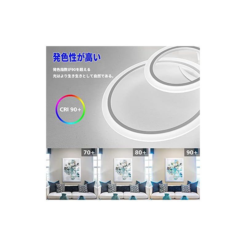 LED シーリングライト 8~20畳 おしゃれ 北欧 円形照明器具 節約 天井