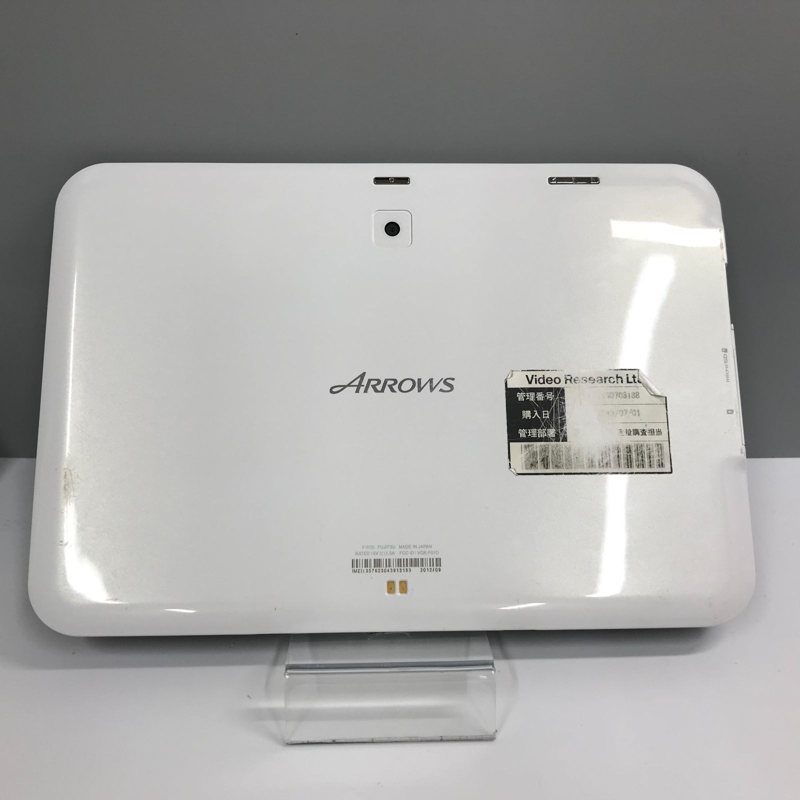 ▪️ 富士通 arrows Tab F-04H ▪️ 美品 ▪️ 極美品】SIMフリー済