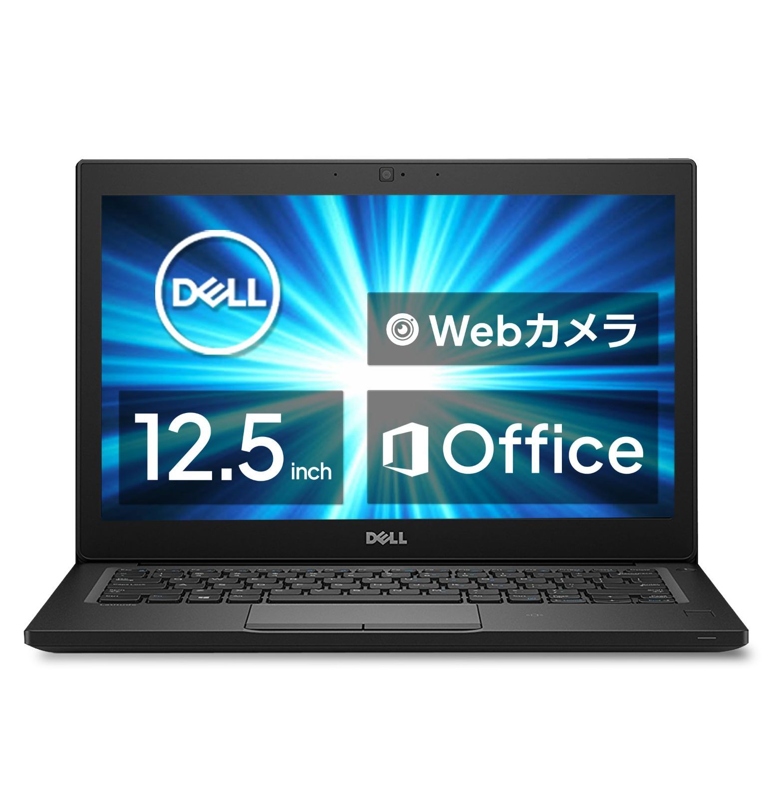 【人気商品】【整備済み品】 Dell Latitude / 12.5型 ノートパソコン/CPU:第6世代Core i5 / メモリ:8GB / SSD:256GB/ Windows 11 / MS Office 2019 / Webカメラ、マイク内蔵/HDMI