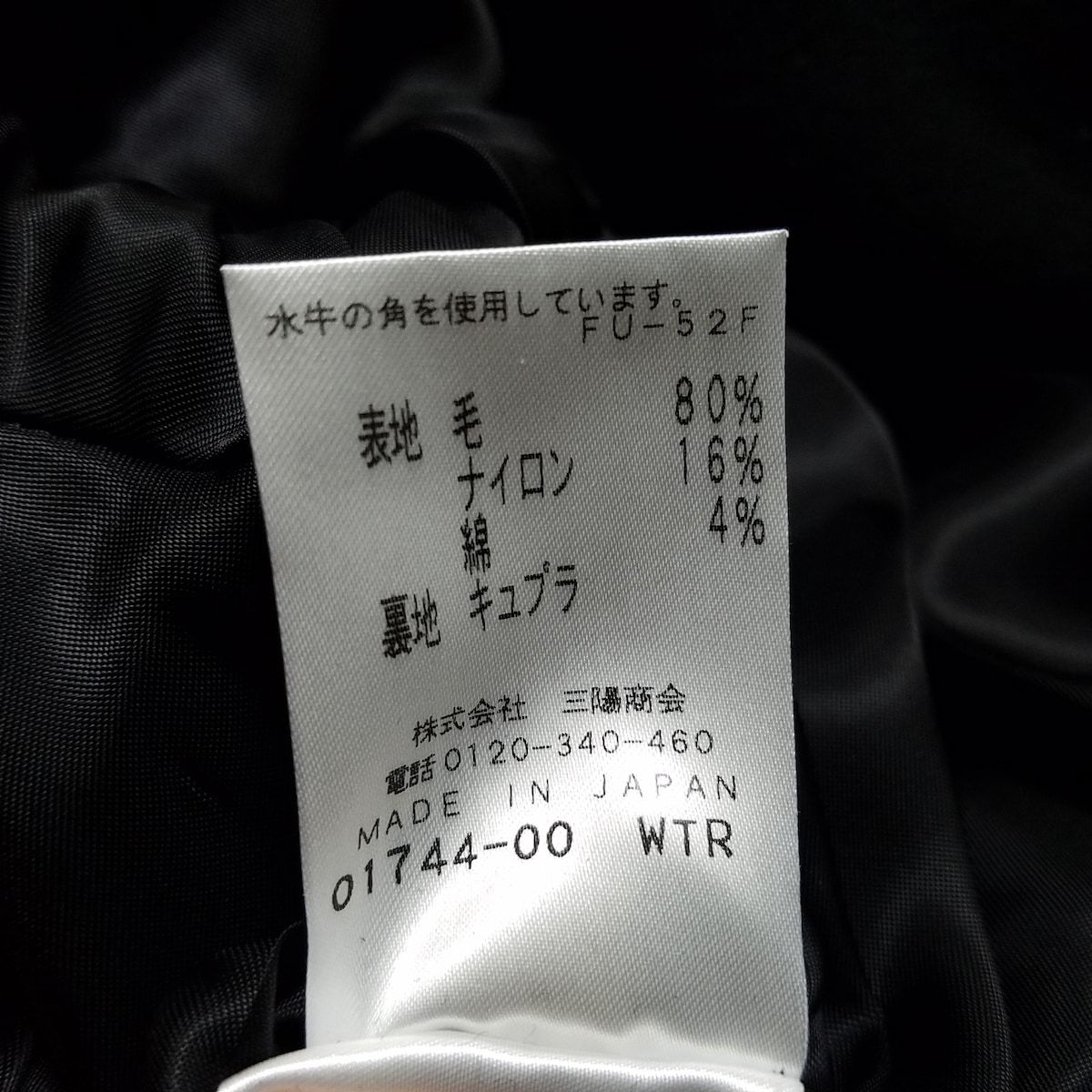 EPOCA(エポカ) コート サイズ38 M レディース - ダークネイビー 長袖/ロング丈/秋/冬