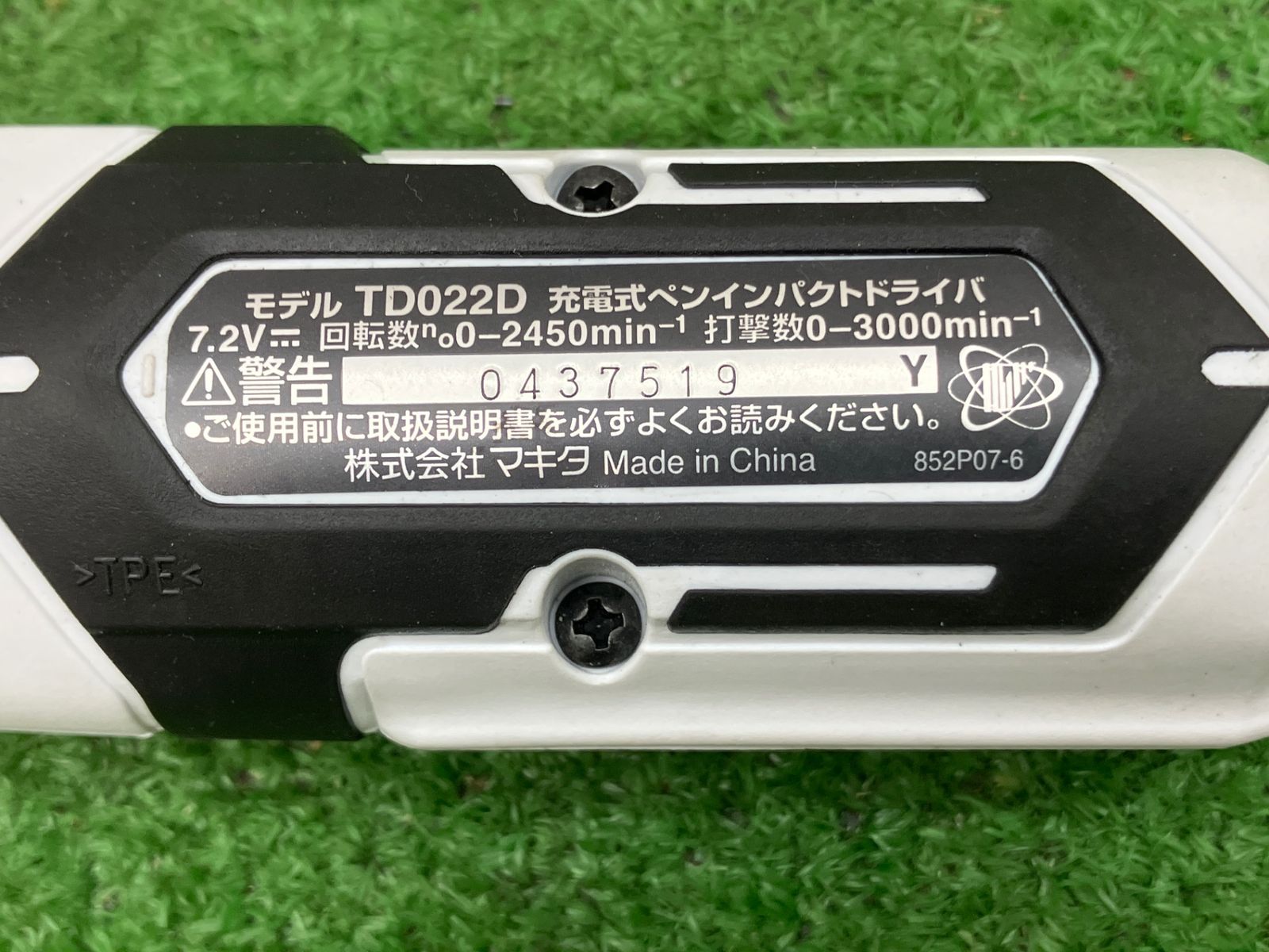 makita コードレスペンインパクトドライバー