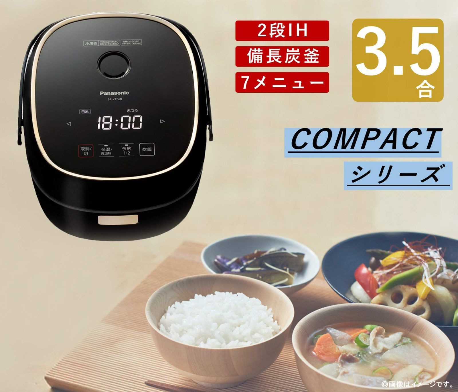 Panasonic SR-KT068 炊飯器 3.5合( 取扱説明書付き） - 炊飯器