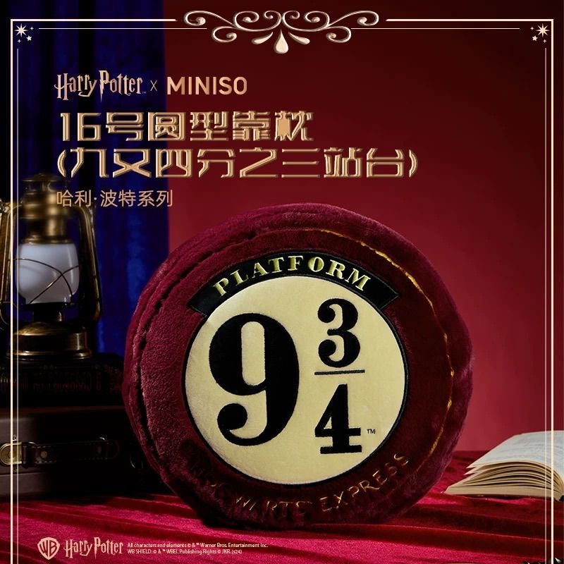 【11月新品】HarryPotter x MINISO ハリーポッター メイソウ 中国限定 海外限定 えんけい抱き枕【モデル：9¾車駅 Logo柄】dark red 1点
