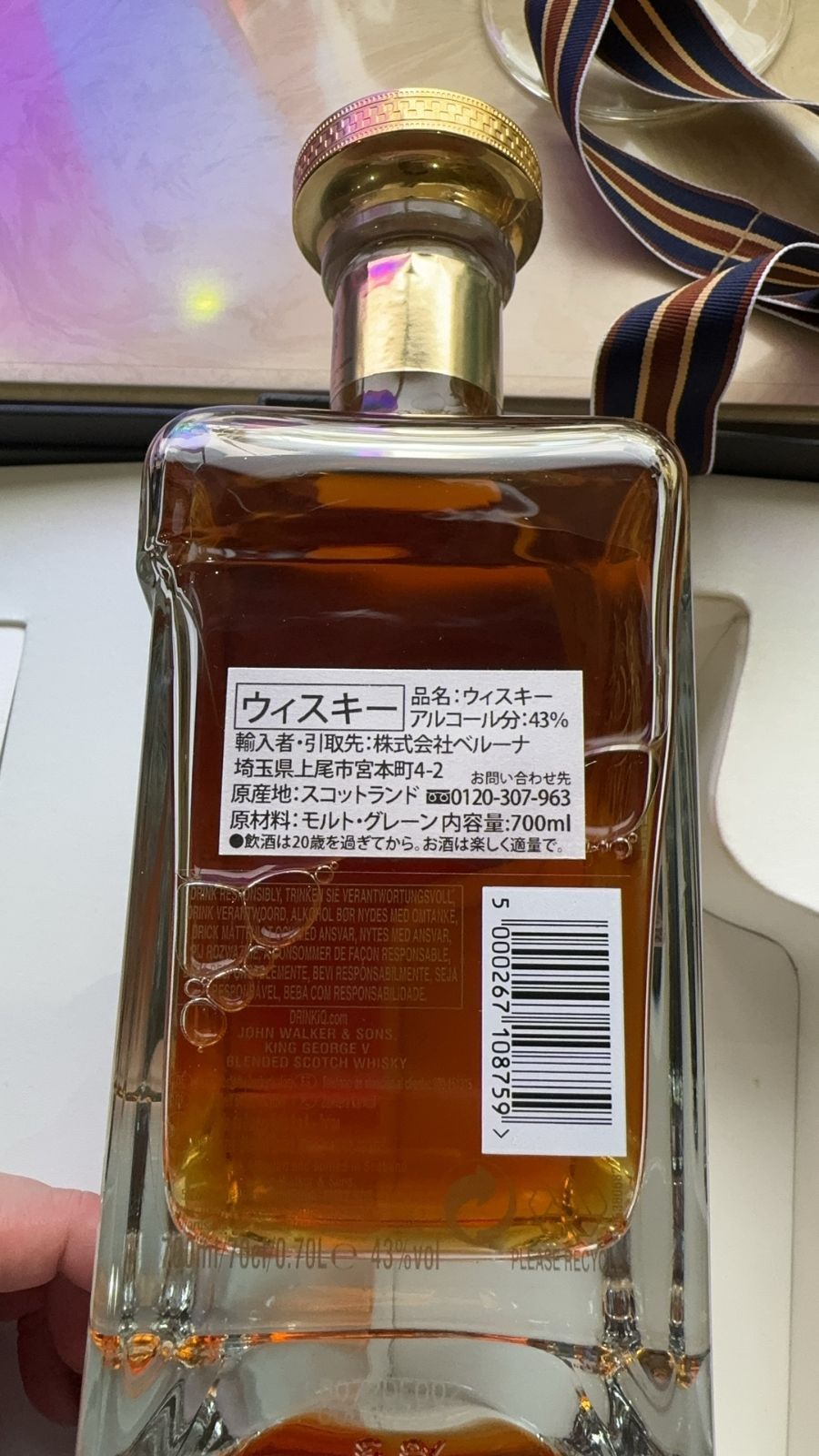 ジョニーウォーカー ブルーラベル キングジョージ5世 43度 700ml ジョニーウォーカー ブルーラベル キングジョージ5世 43度 700ml