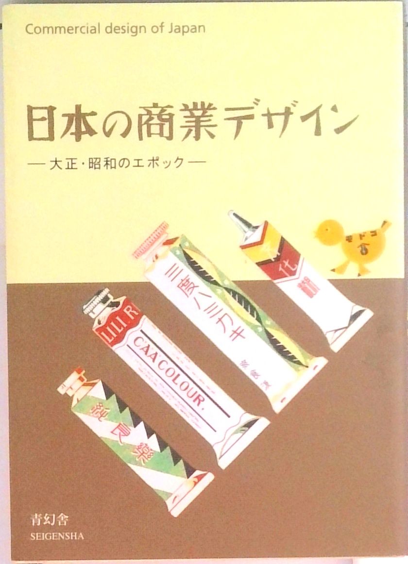 昭和日本史の美品 71TrsbhLxjS._UF894,1000_QL80_.jpg