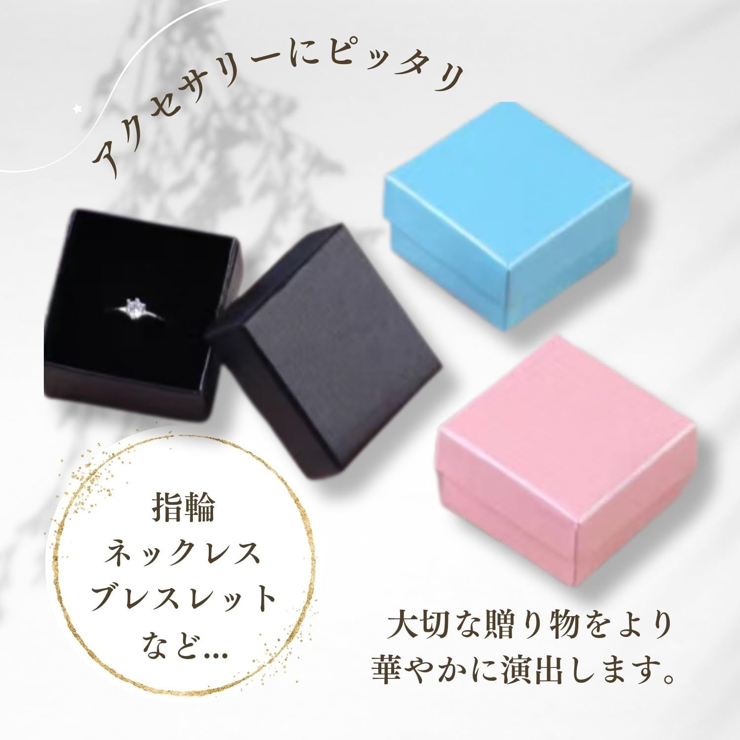 在庫処分】Crystal craft ギフトボックス ラッピング アクセサリー