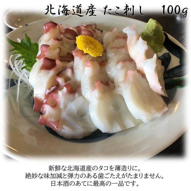 北海道セットプロジェクトI 腹袋