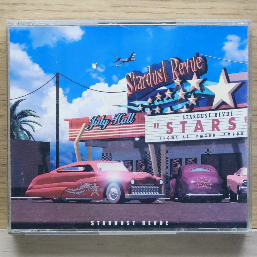 スターダストレビュー CD 9枚セット Amazon.co.jp: STARS (UHQCD) - スターダスト・レビュー
