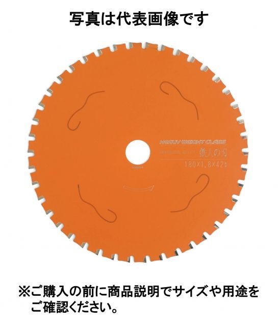 アイウッド iwood 鉄人の刃 チップソー ヘビーウエイトクラス 355×2.6×80P 99487 小山金属工業所