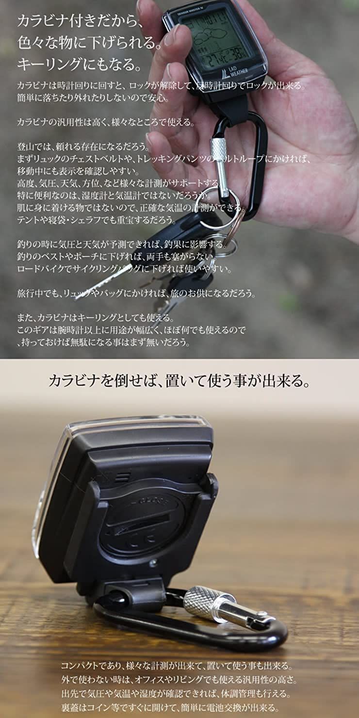 新品 ラドウェザー アウトドア 時計 高度計 気圧計 温度計 湿度計 デジタルコ メルカリShops