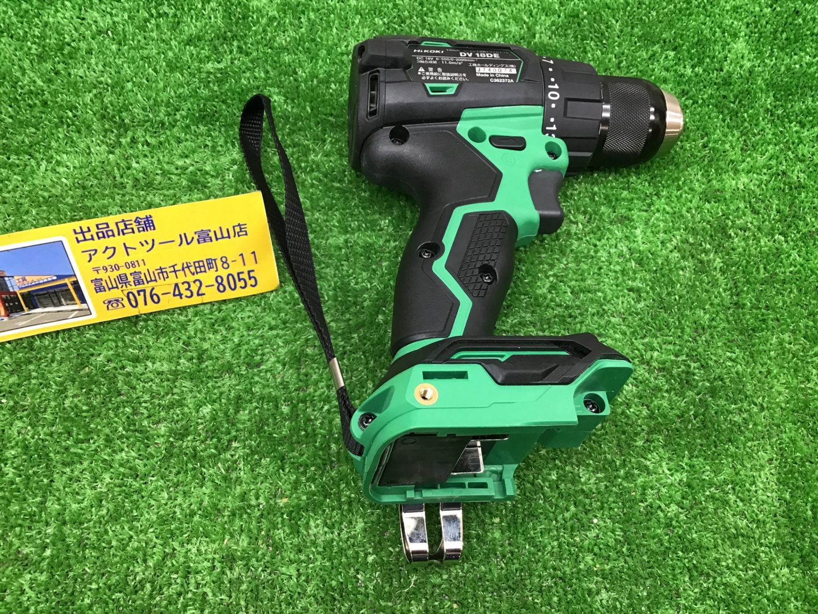 日立工機 コードレスドリルドライバー
