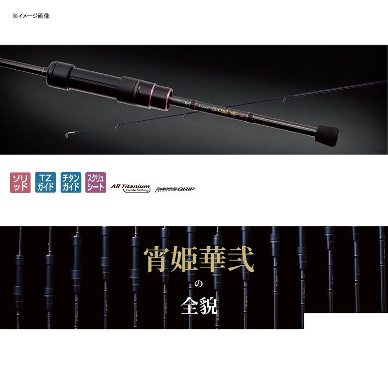がまかつ(Gamakatsu)] ラグゼ 宵姫 華弐 S72M-solid(スピニング・2