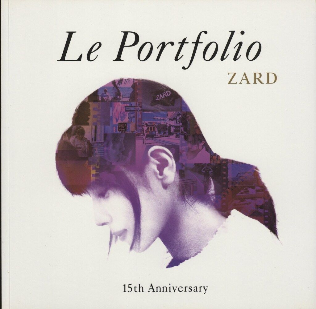 Le Portfolio ZARD 15th Anniversary 写真集