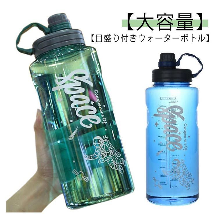 送料無料 超大容量 水筒 3リットル 直飲み ウォーターボトル フィルター付き 3000ml 耐熱 水筒 プラスチック クリアボトル ボトル 持ち運び  目盛り付き スポーツボトル 運動 アウトドア ア#yz6929 メルカリ