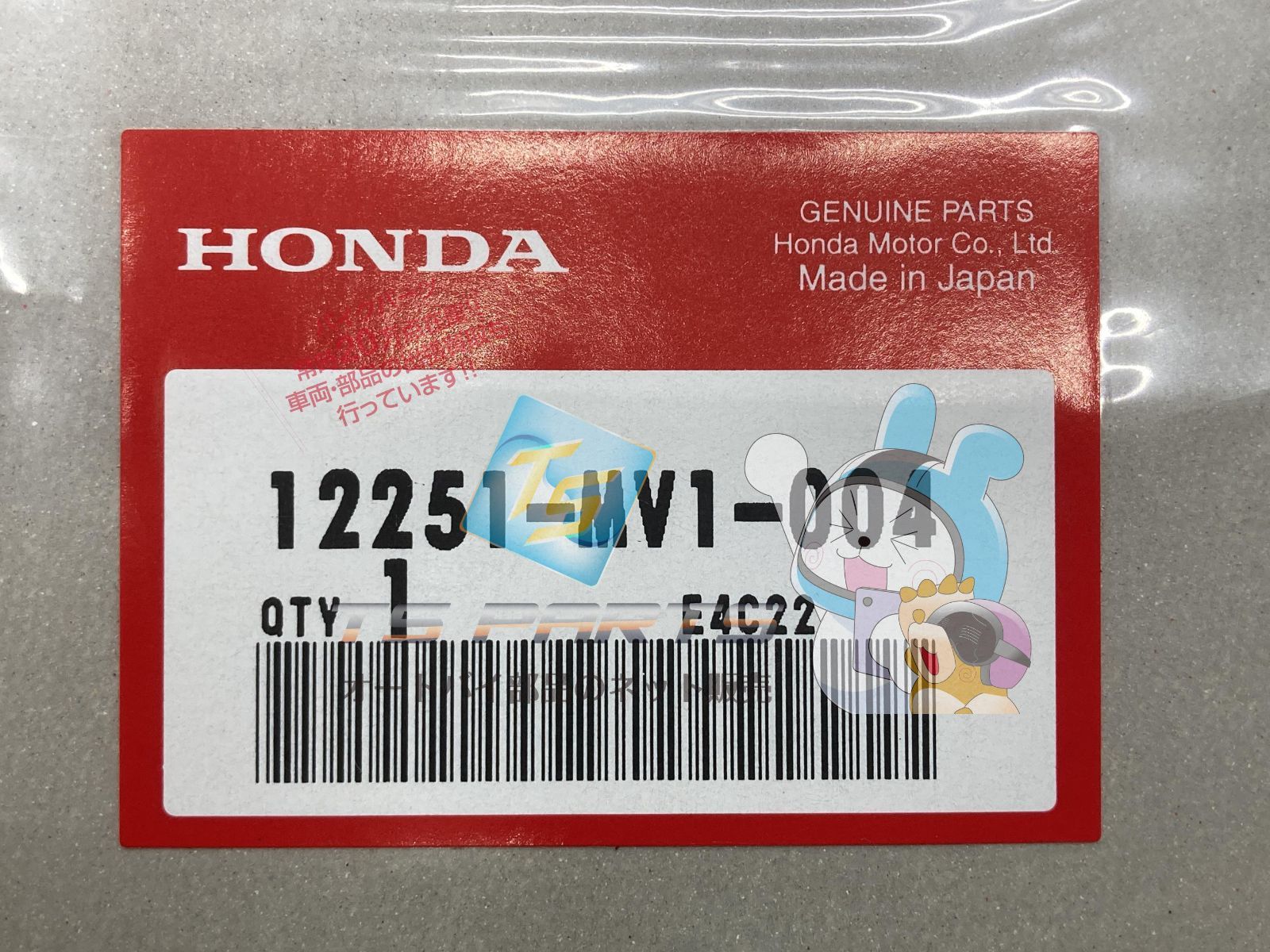 2026年最新riso インクの人気アイテム - リソー FWインク S-7254