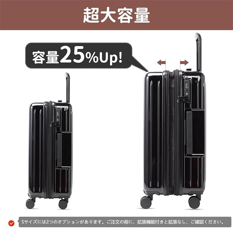 Spyplan] スーツケース 拡張機能付き 機内持ち込み 超軽量 大