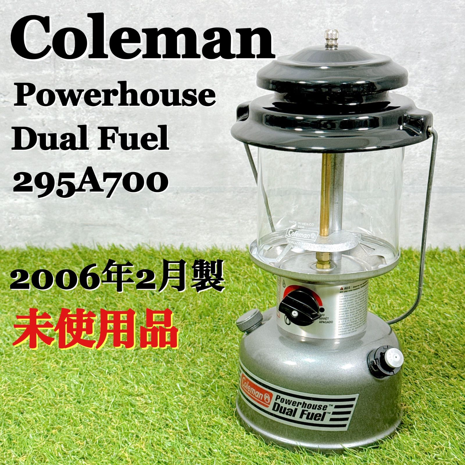 ♥品 Coleman Powerhouse Dual Fuel コールマン ツーマントルランタン パワーハウス デュアルフューエル 2006年02月製 K141