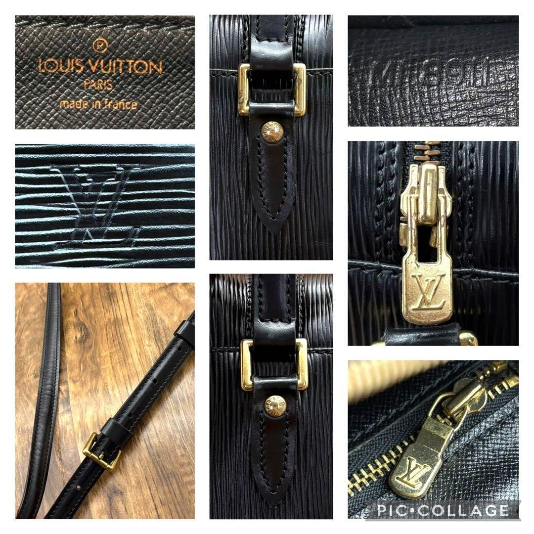 ⛄️極美品⛄️ルイヴィトン エピ トロカデロ24 ナイル ショルダー 