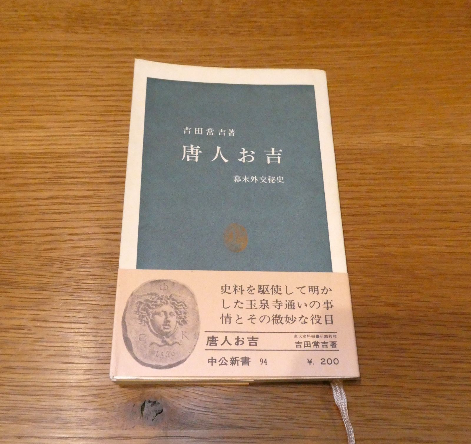 【中古】 ビジネス文書作成 Ｂａｓｉｃ/相立出版/原田繁男 Amazon.co.jp: 曼陀羅華X : 古川 日出男: 本