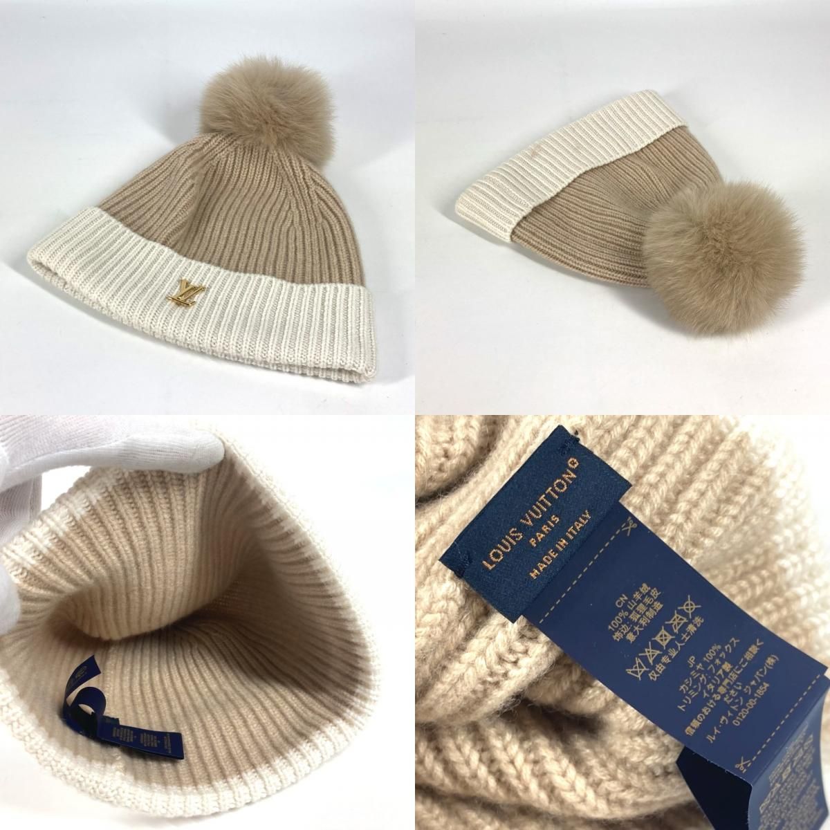 LOUIS VUITTON ルイヴィトン ニット帽 ビーニー・LV コールド スパーク