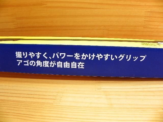 *バール 首振り