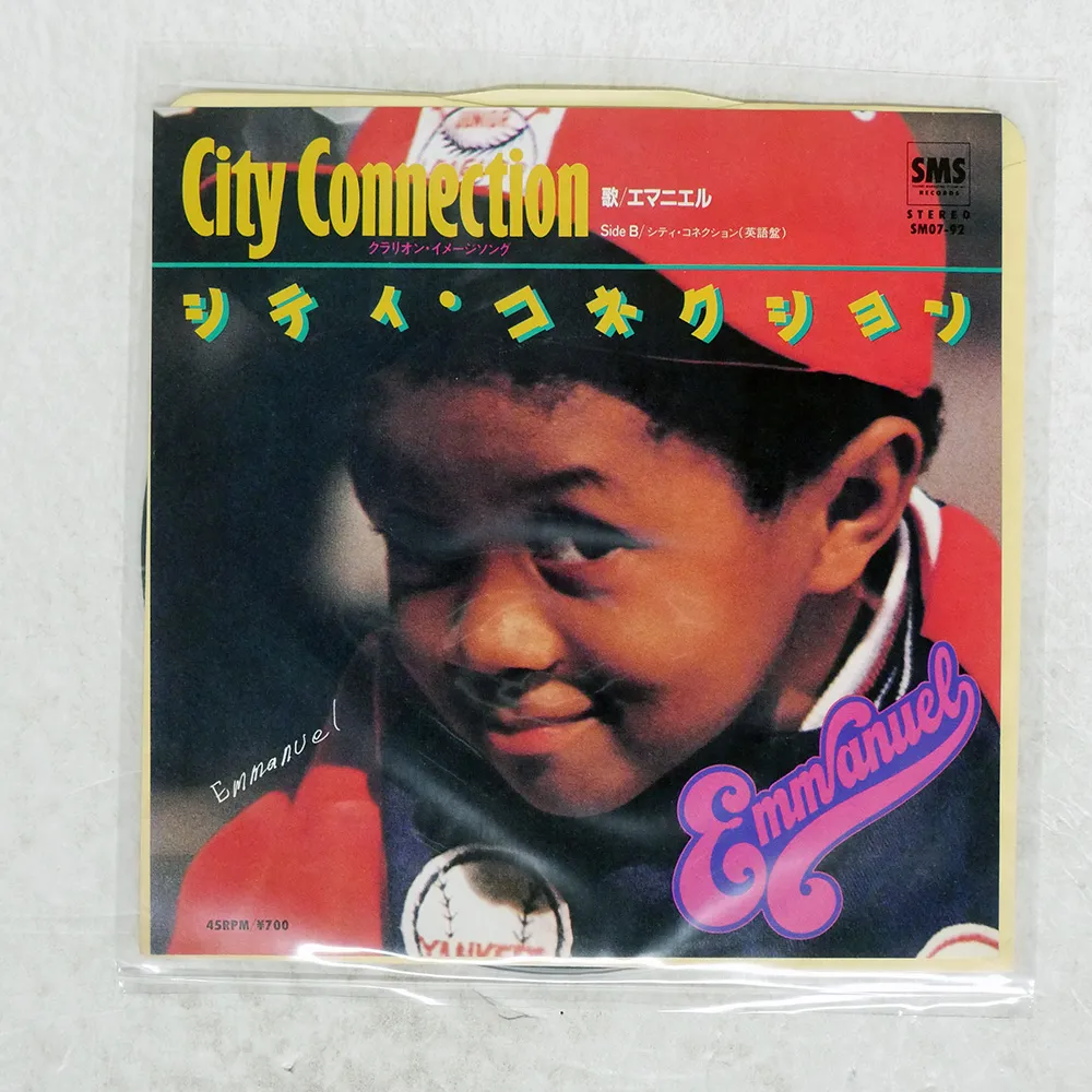 2025年最新】エマニエル坊やの人気アイテム - メルカリ