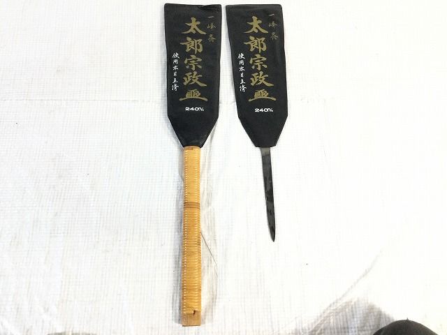 手のこ ノコギリ