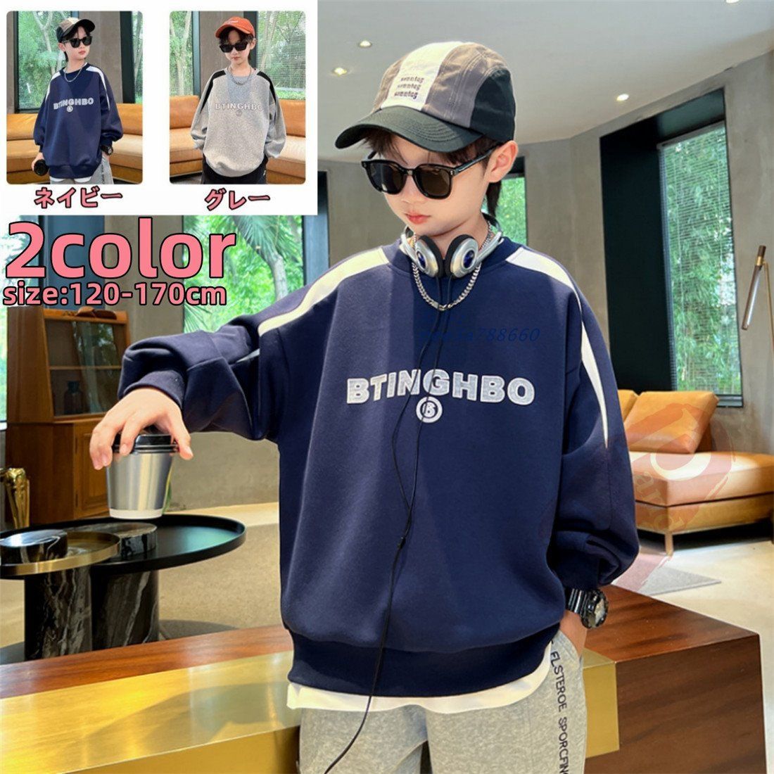 子供服 ロングパンツ トレーナー スウェット 秋 冬 子ども服 フード付 キッズ こども服 120CM 130CM ベビー 140CM 長袖 150CM 
