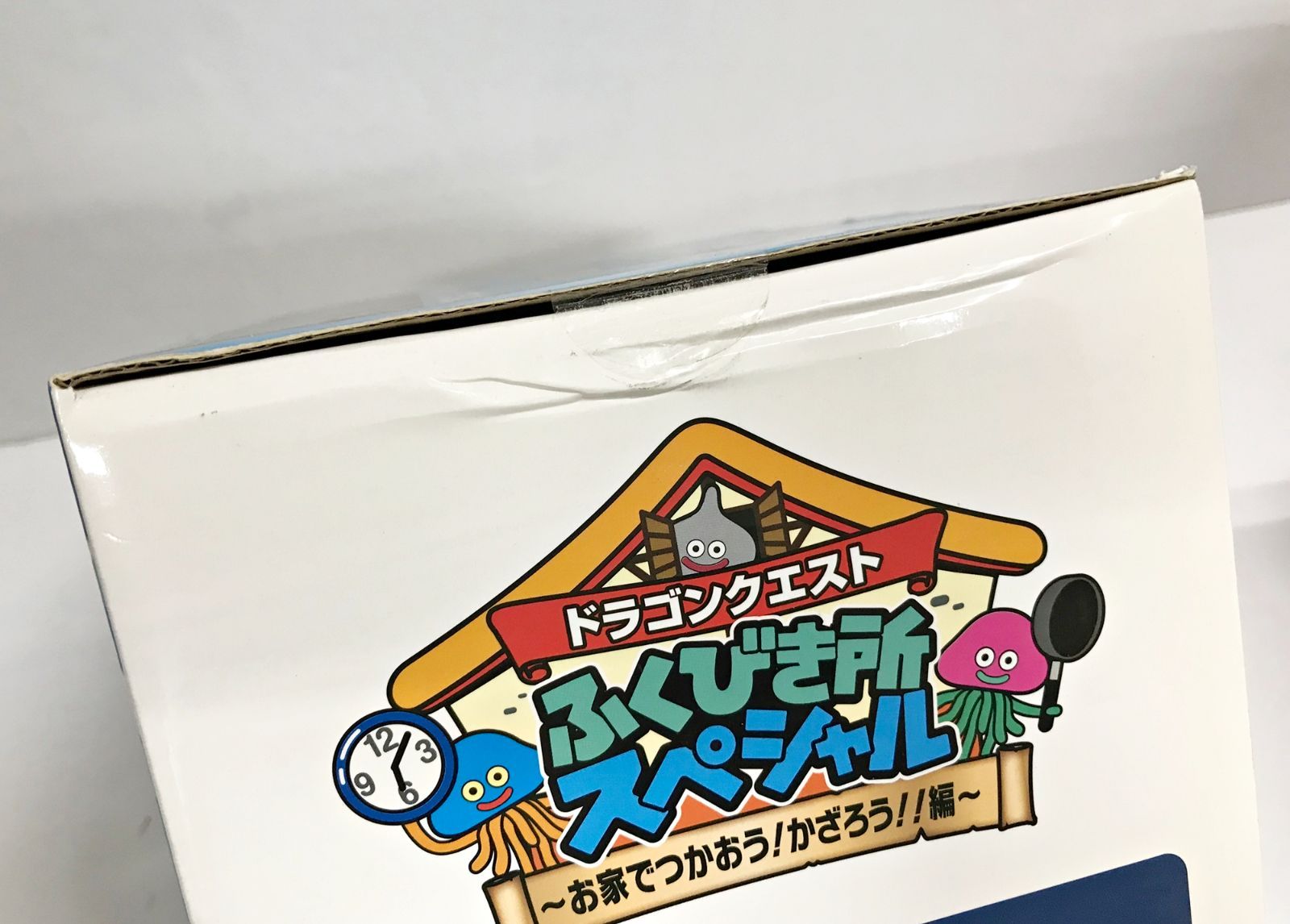 29.【未開封】さいごの1枚で賞 スラミチ やわらかランプ