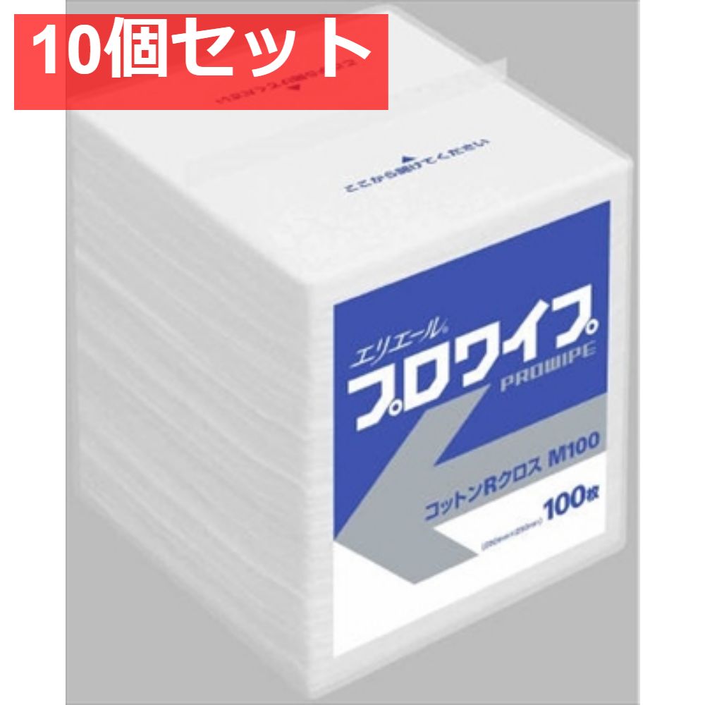エリエール プロ ワイプコットン Ｒ クロス Ｍ100 10個セット