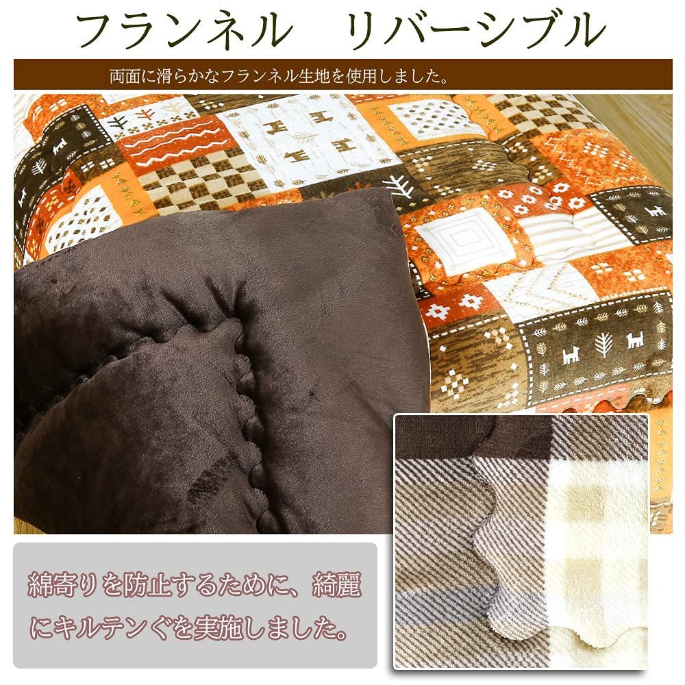 JEMAジェマ