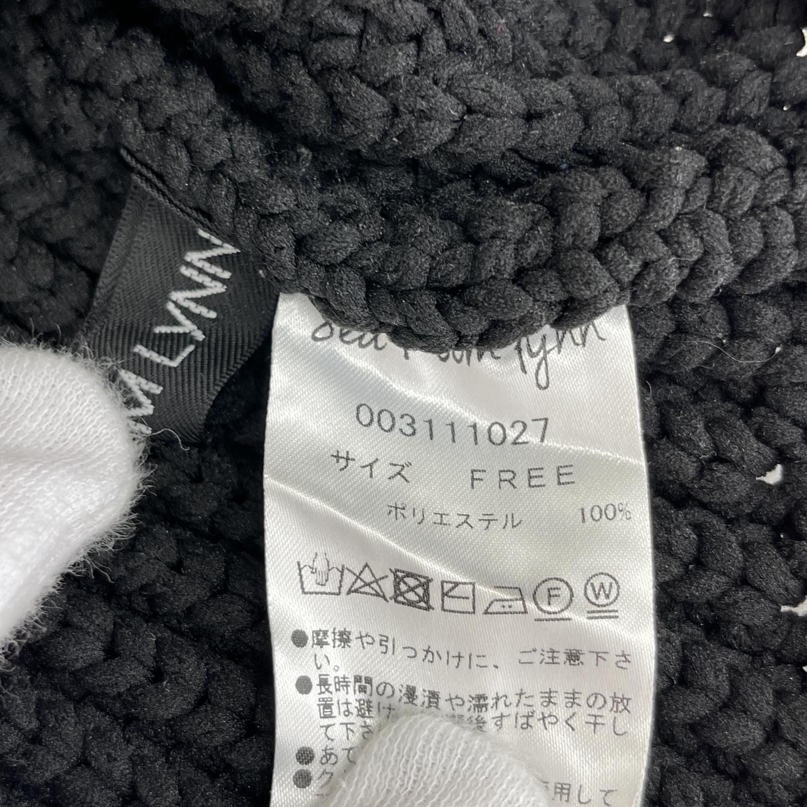 Sea Room lynn シールーム・リン ニットベスト sizeFREE