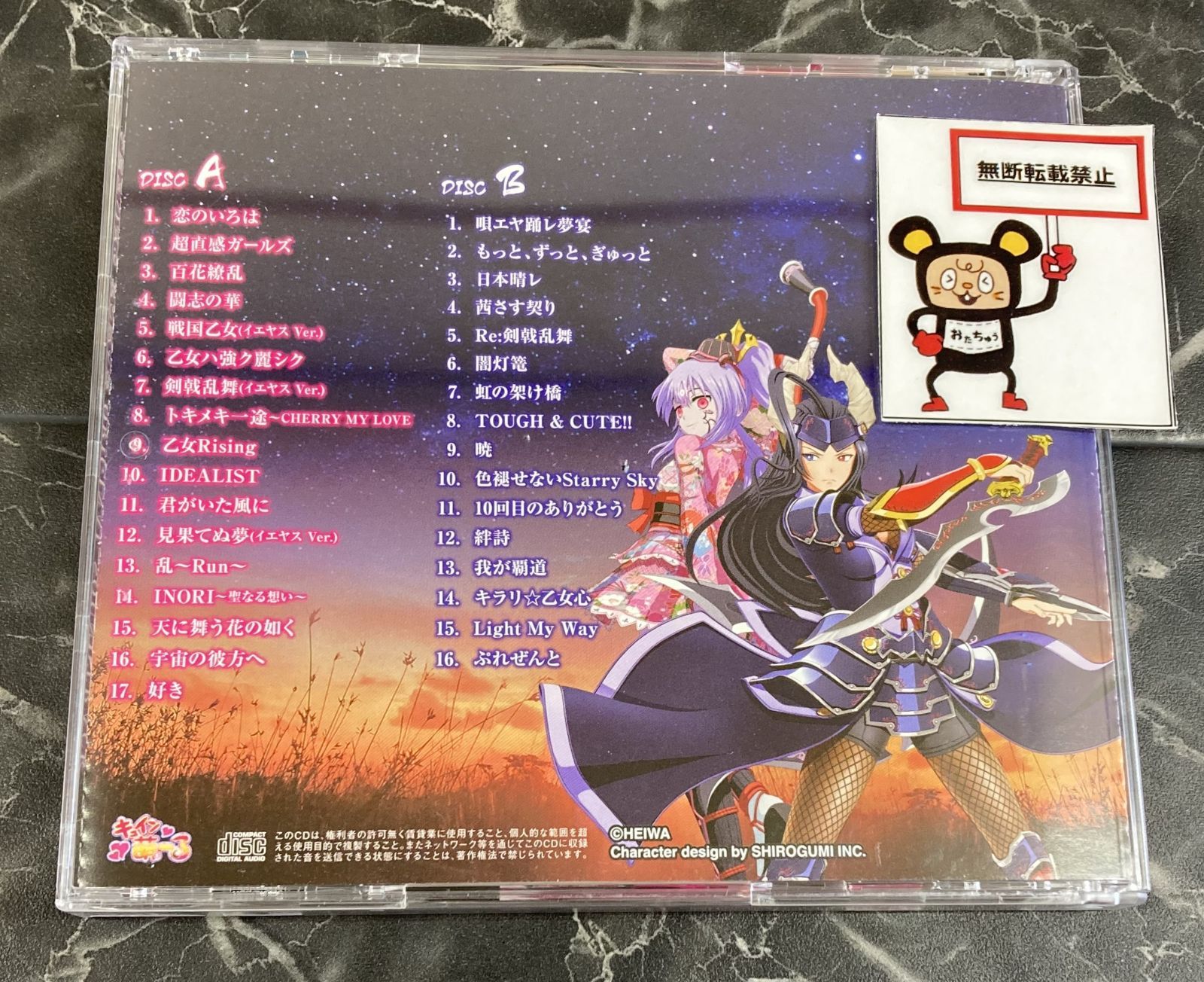 P戦国乙女7 終焉の関ケ原 オリジナルサウンドトラック 【初回限定盤