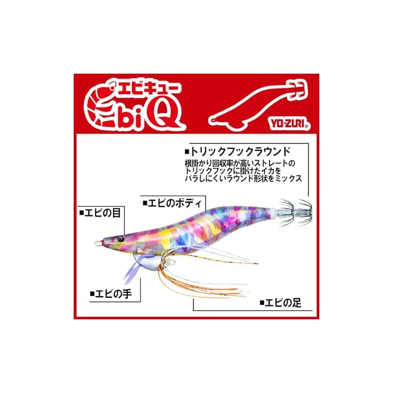 YO-ZURI(ヨーヅリ) エギ エビQ 3.0号 4:数釣りサクラエビ イカ釣り