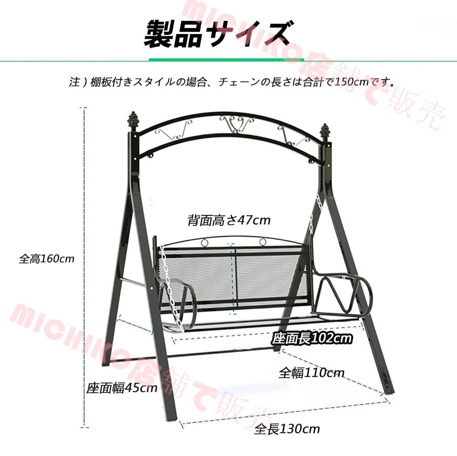 ブランコ 屋外 二人乗り 大人用 子供 おしゃれ フレーム 2人用パティオスイングチェア アイアンスイングロッキングチェア 屋外|室内 ガーデンスイングチェア 防水 日焼け止め テラス|ヴィラ|小さな庭 ブラック