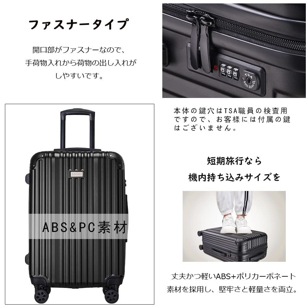 新着商品】[REGESY] スーツケース ファスナー 軽量 キャリーケース ...