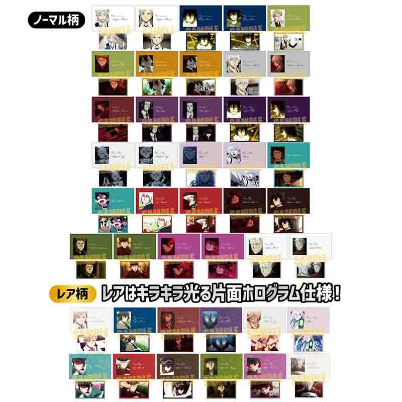 文豪ストレイドッグス コレクションカード | - : 商品詳細 BOX ブシロード 第2シーズン ぱしゃこれ 10パック入り マイルストン 公式通販 メモリアルクリアカードコレクション 8パック ブースターパック『文豪ストレイドッグス