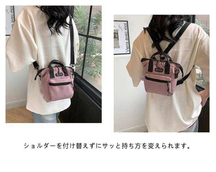 かなった様リクエスト 小さなリュック　少し大きい2wayショルダーバッグ 楽天市場】リュックサック レディース 大人 小さめ 好評 2way