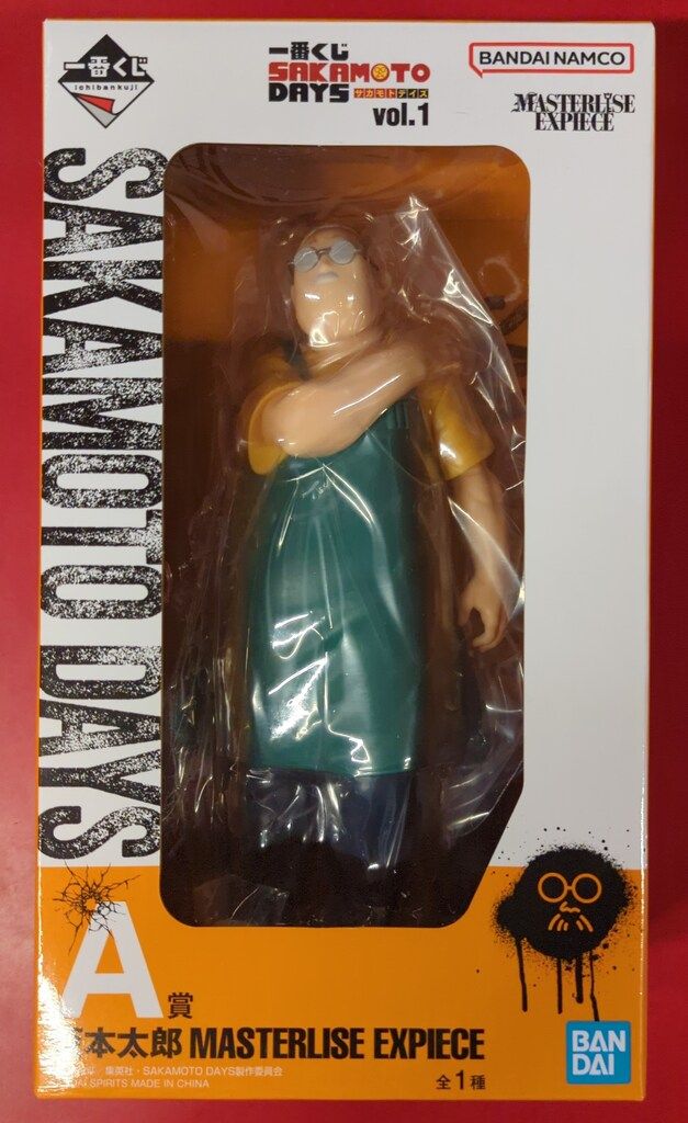 BANDAI - A賞 坂本太郎(さかもとたろう) MASTERLISE EXPIECE 一番くじ SAKAMOTO DAYS(サカモトデイズ) vol.1 フィギュア プライズ バンダイスピリッツ Amazon.co.jp: 一番くじ SAKAMOTO DAYS vol.1 A賞 坂本太郎