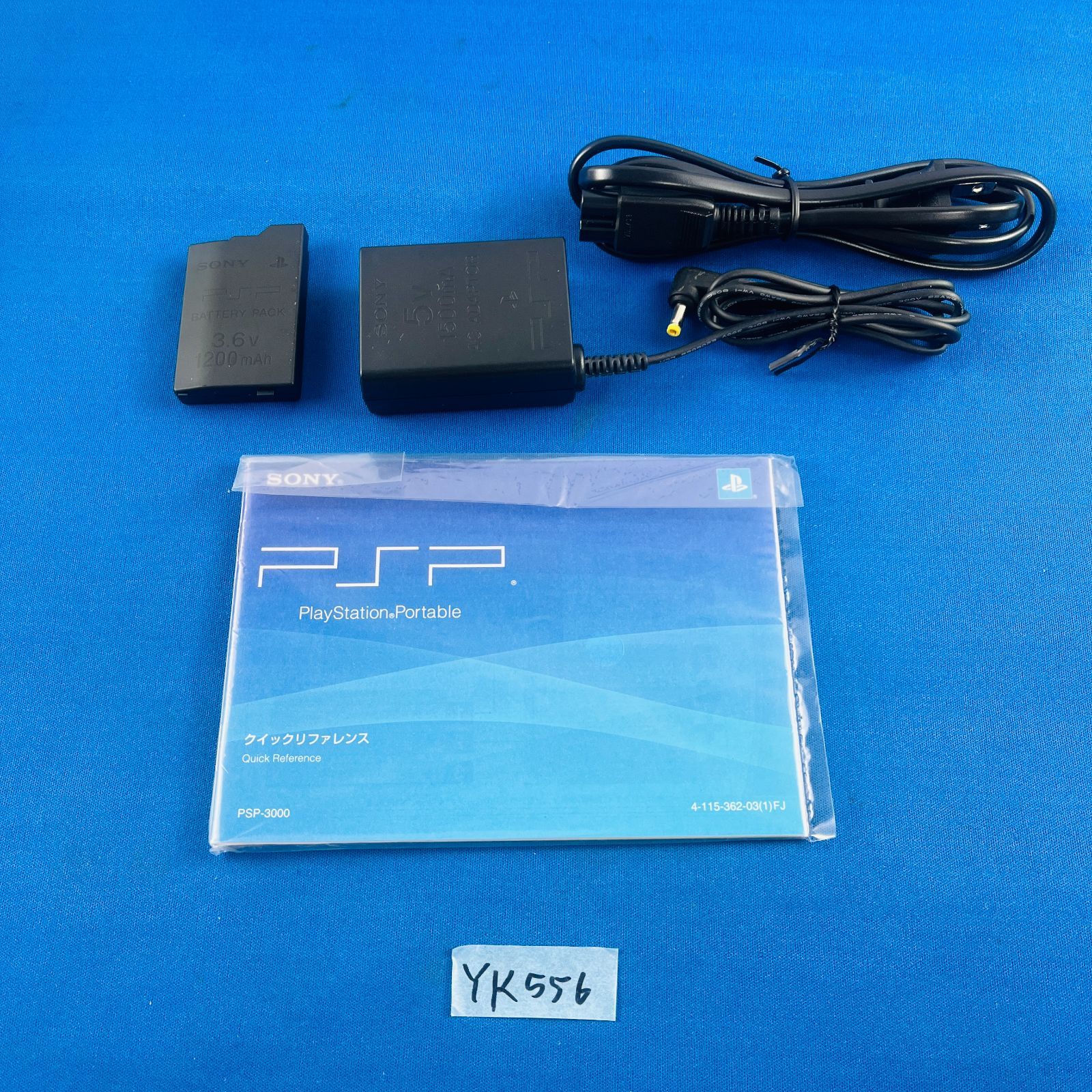 麦わらの一味エディション