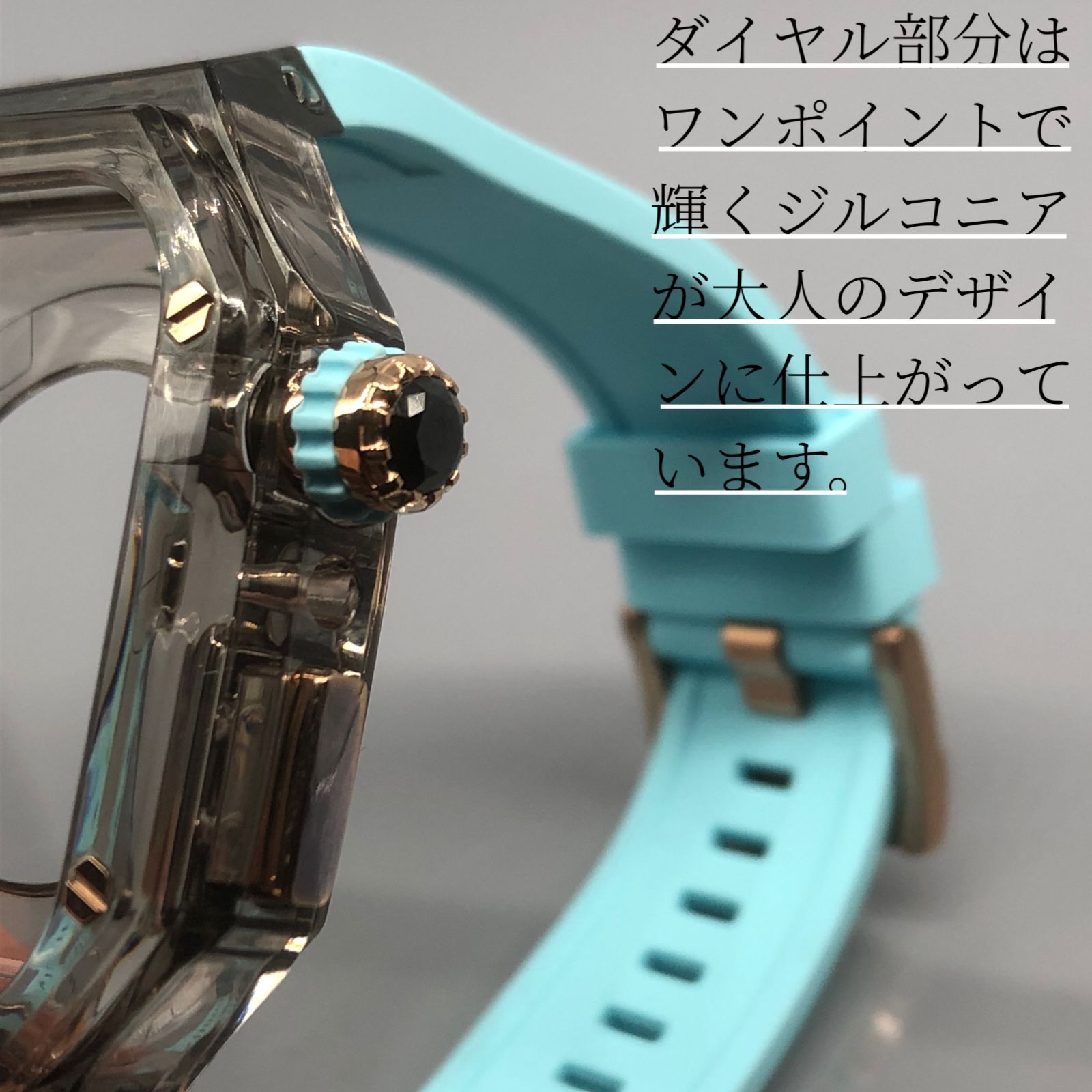 GimelZayin zc rg ブラッククリア　スカイブルー★アップルウォッチ ラバーベルト カバー　クリア ケース 40mm 41mm 44mm 45mm 46mm 49mm メンズ レディース　4スクリュー Apple Watch バンド