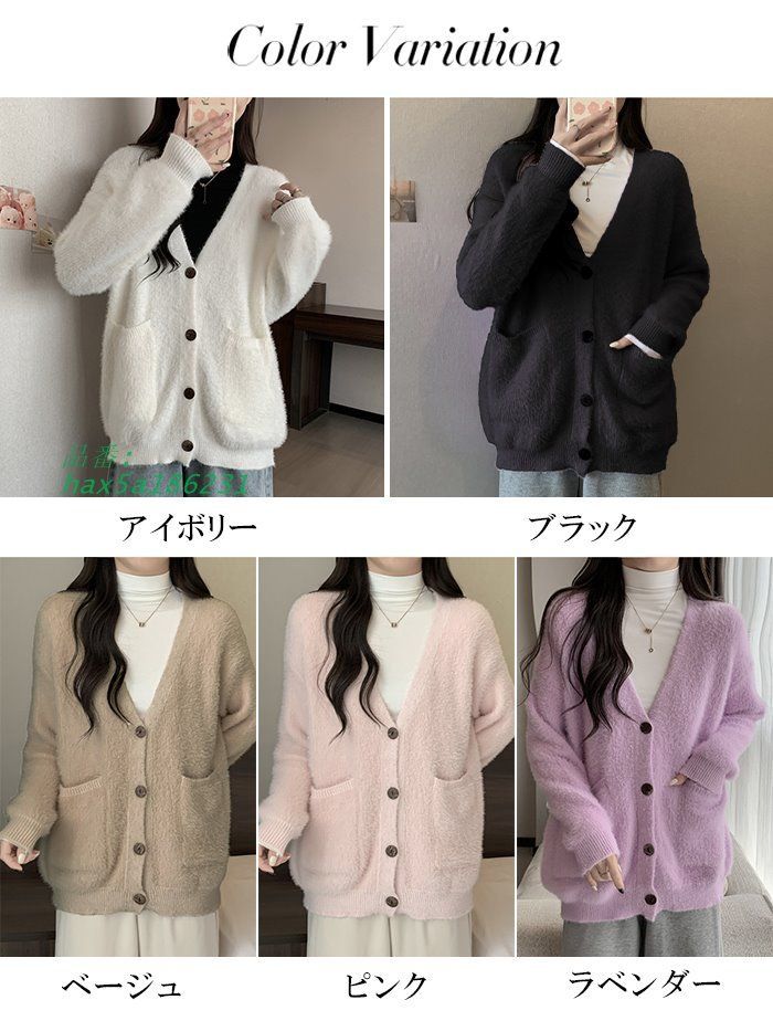 シャギーニット カーディガン レディース シャギー ゆったり 秋冬 ポケット 秋 毛足長め オーバーサイズ 大きいサイズ Vネック 春 hax 5 a 186231 半袖 カーディガン ボレロ アンサンブル