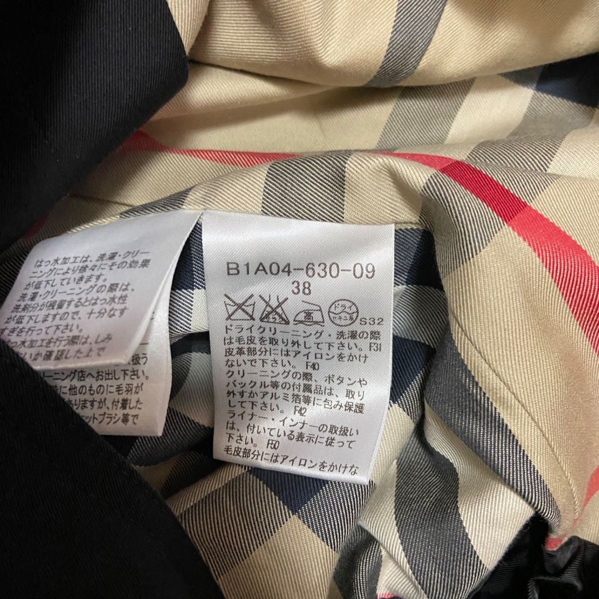 Burberry LONDON(バーバリーロンドン) トレンチコート サイズ38